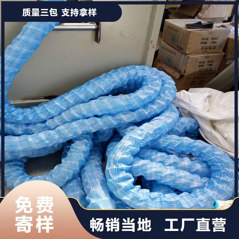 端州软式透水管现货热销