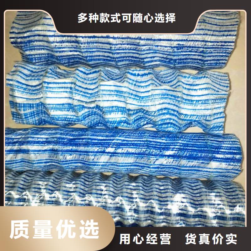 软式透水管大厂质量可靠同城厂家