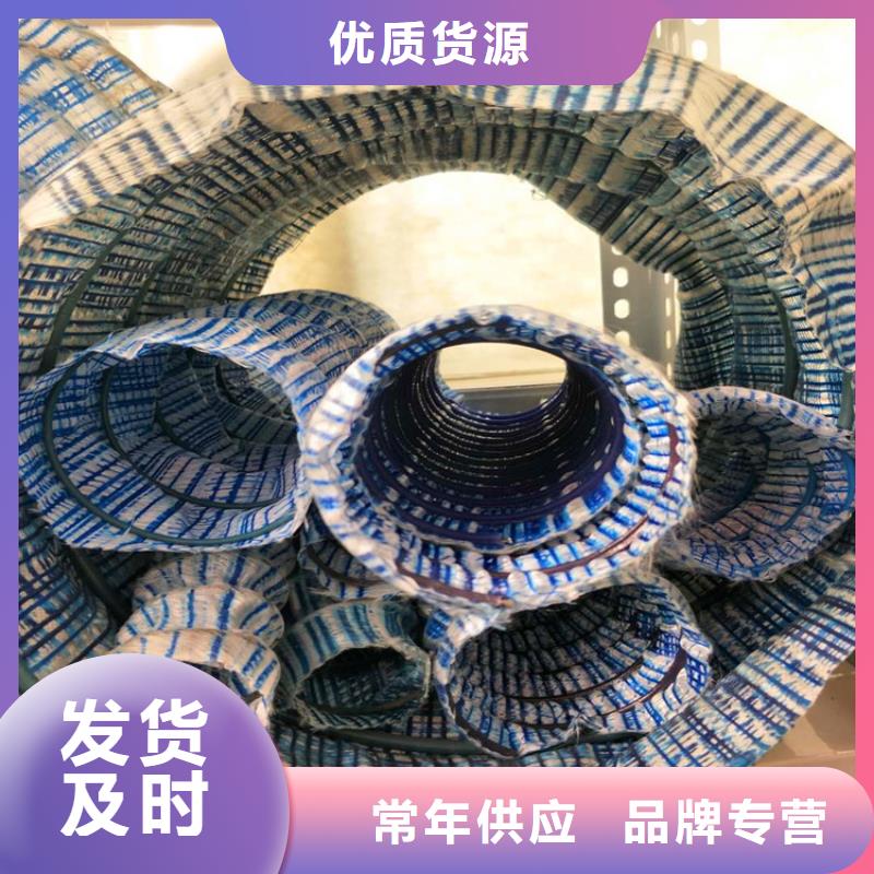 规格全的软式透水管厂家一站式采购商家