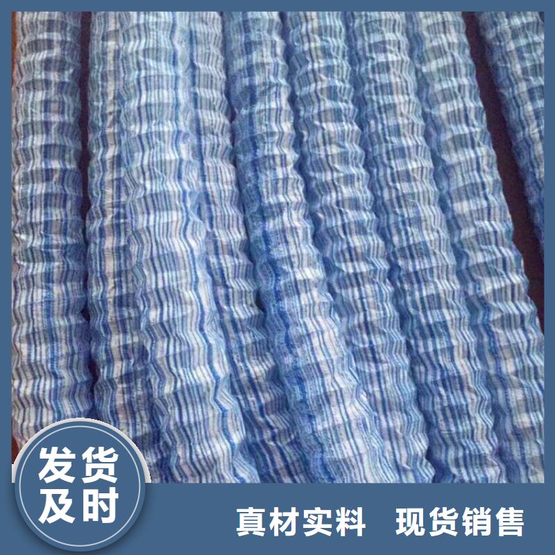 封开生产软式透水管的销售厂家