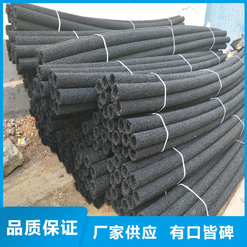 性价比高的软式透水管经销商同城制造商