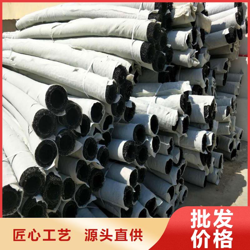软式透水管厂家直供采购无忧