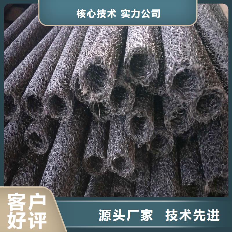 2025货到付款#软式透水管#生产厂家产品参数