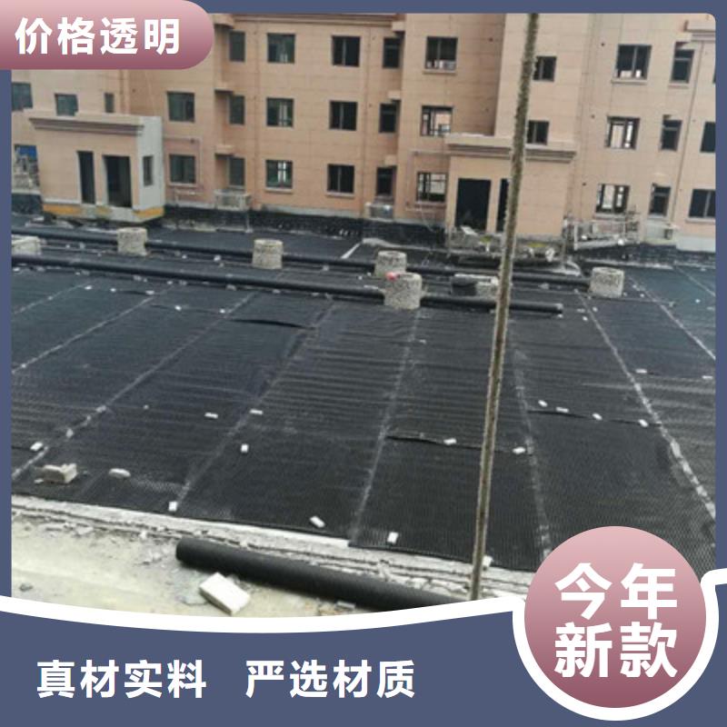 好消息：塑料排水板厂家优惠促销