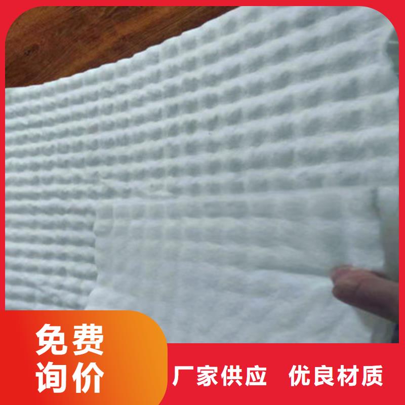 好消息：塑料排水板厂家优惠促销