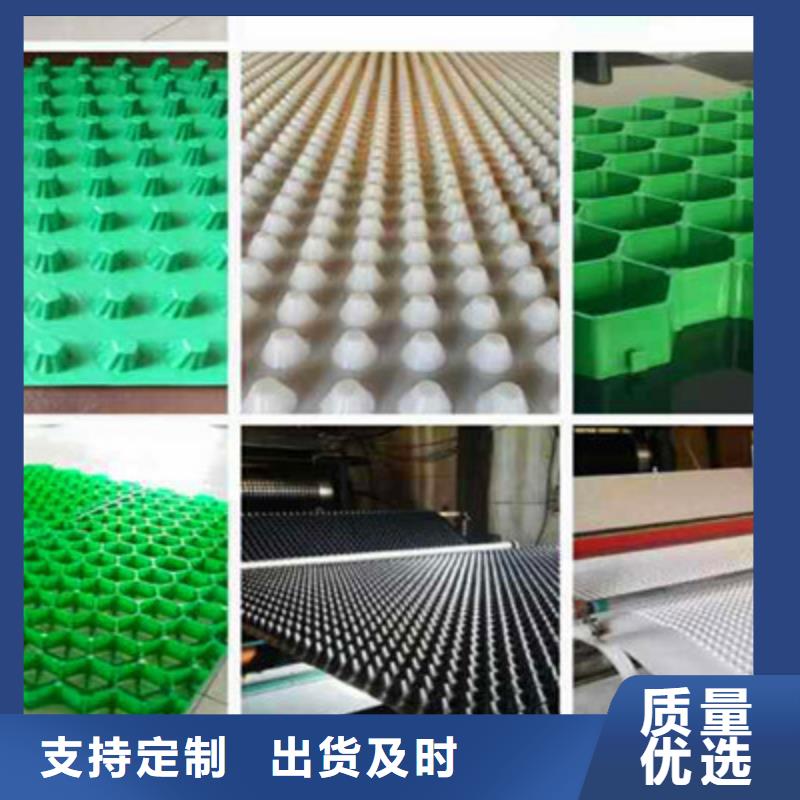 塑料排水板厂家发货快