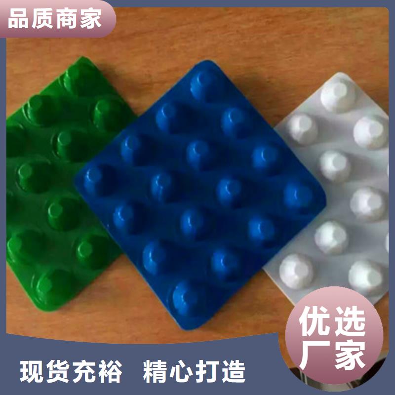 塑料排水板口碑