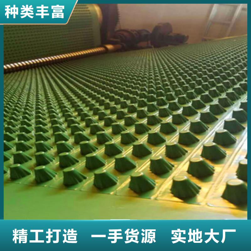 塑料排水板材质好