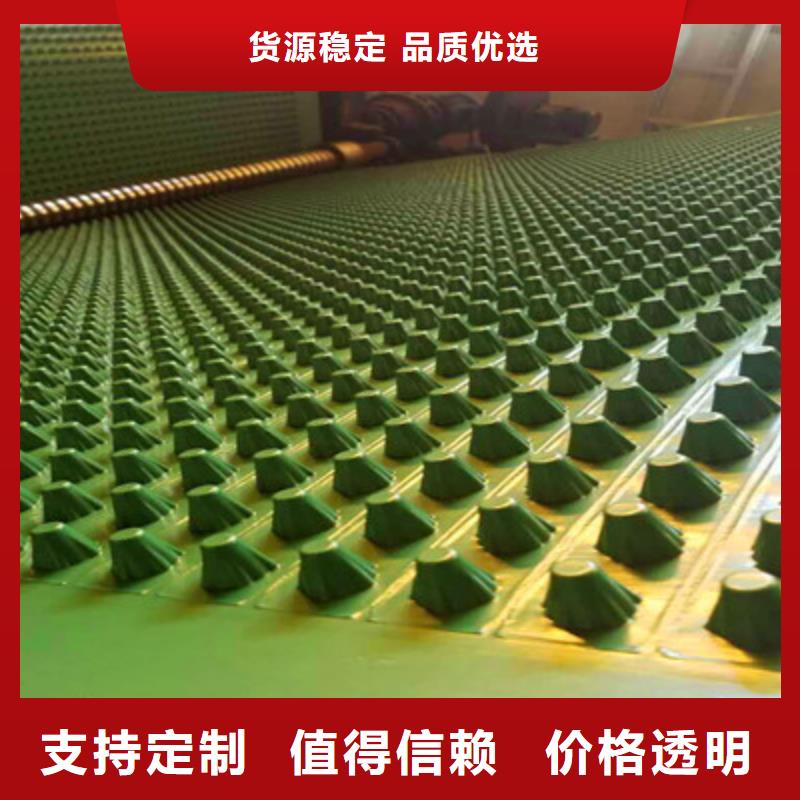 优选：塑料排水板供货商
