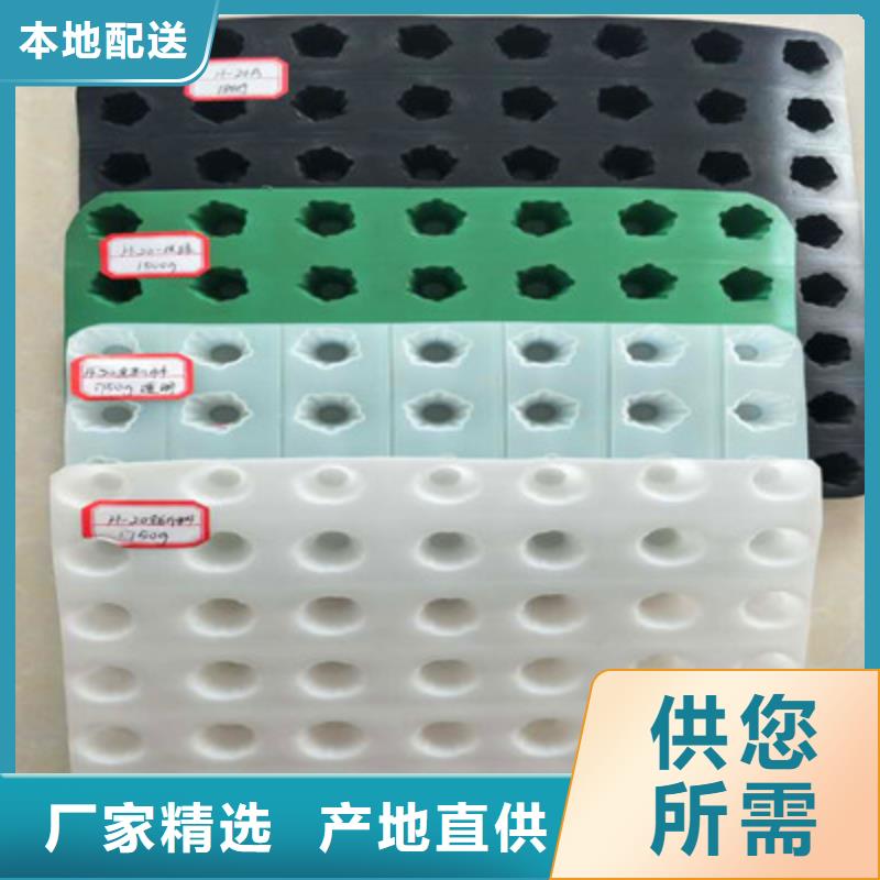 找塑料排水板全国统一价