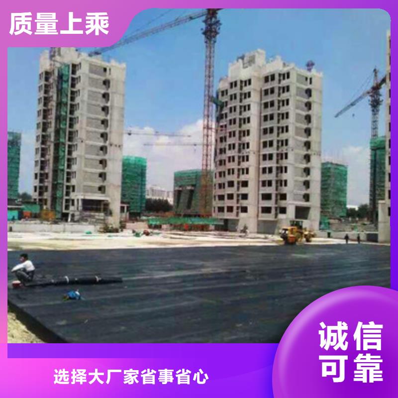 塑料排水板-质量可靠