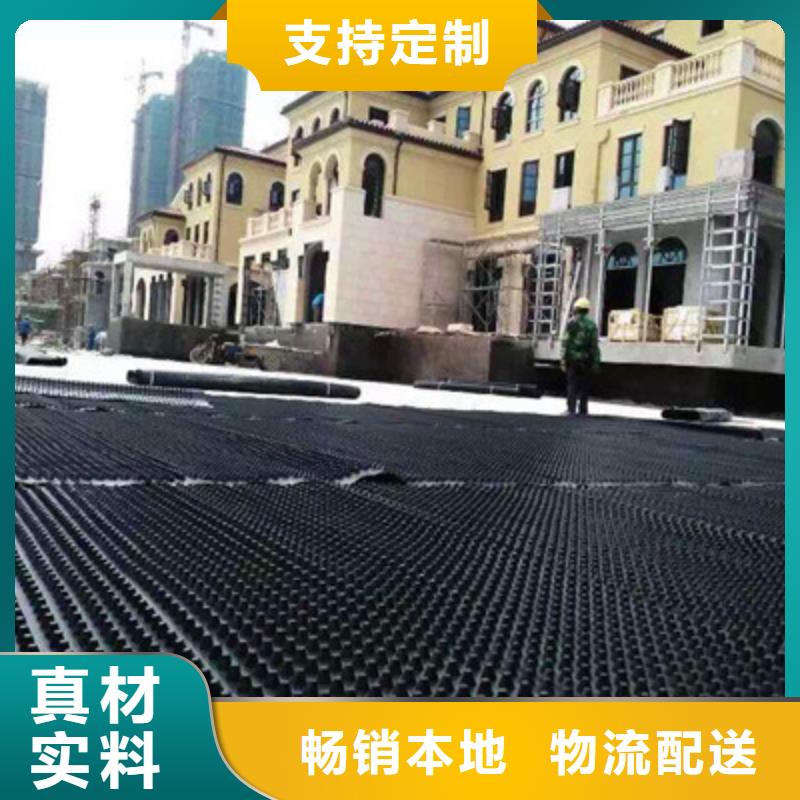 塑料排水板厂家，直销