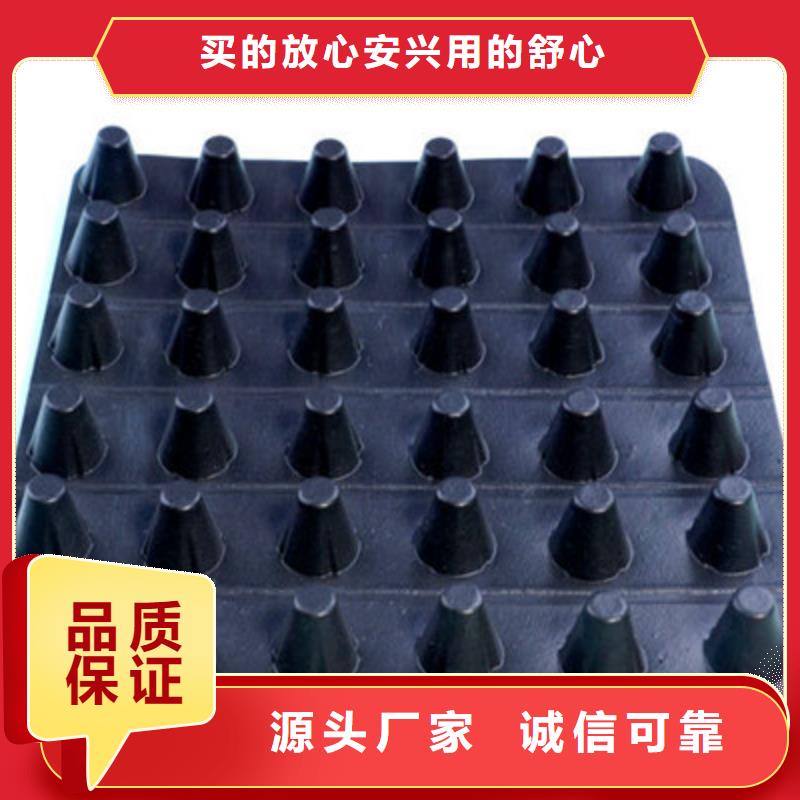 塑料排水板材质好