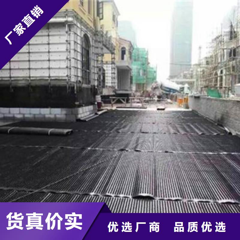 好消息：塑料排水板厂家优惠促销