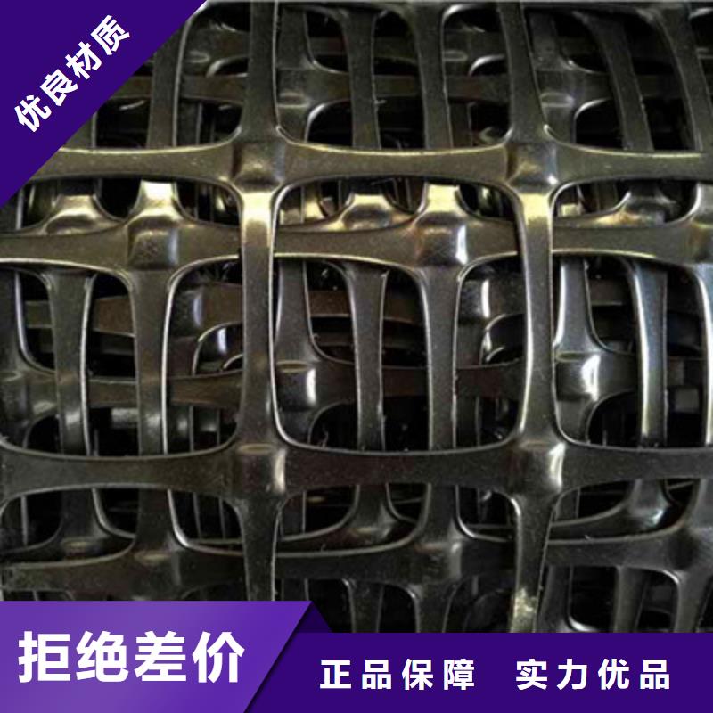 双向土工格栅货源充足