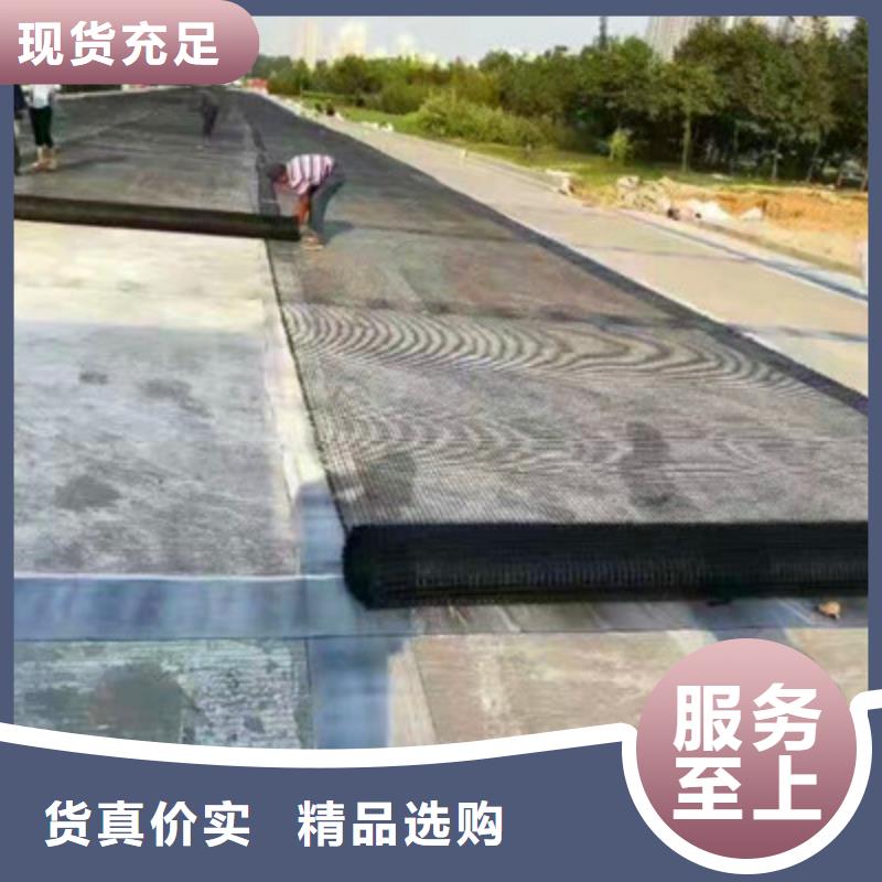 双向土工格栅货源充足