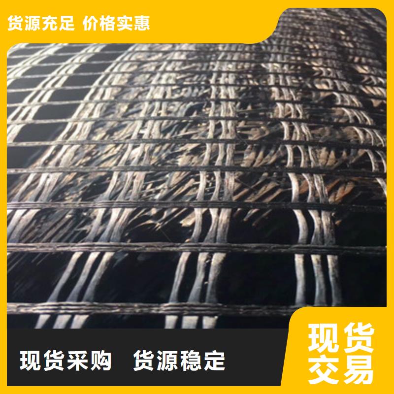 双向土工格栅货源充足