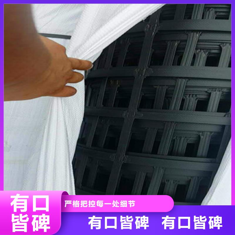 双向土工格栅、双向土工格栅生产厂家-欢迎新老客户来电咨询买的是放心