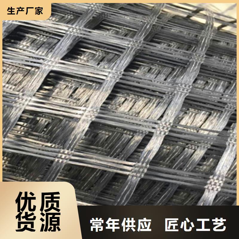 双向土工格栅厂家供应商