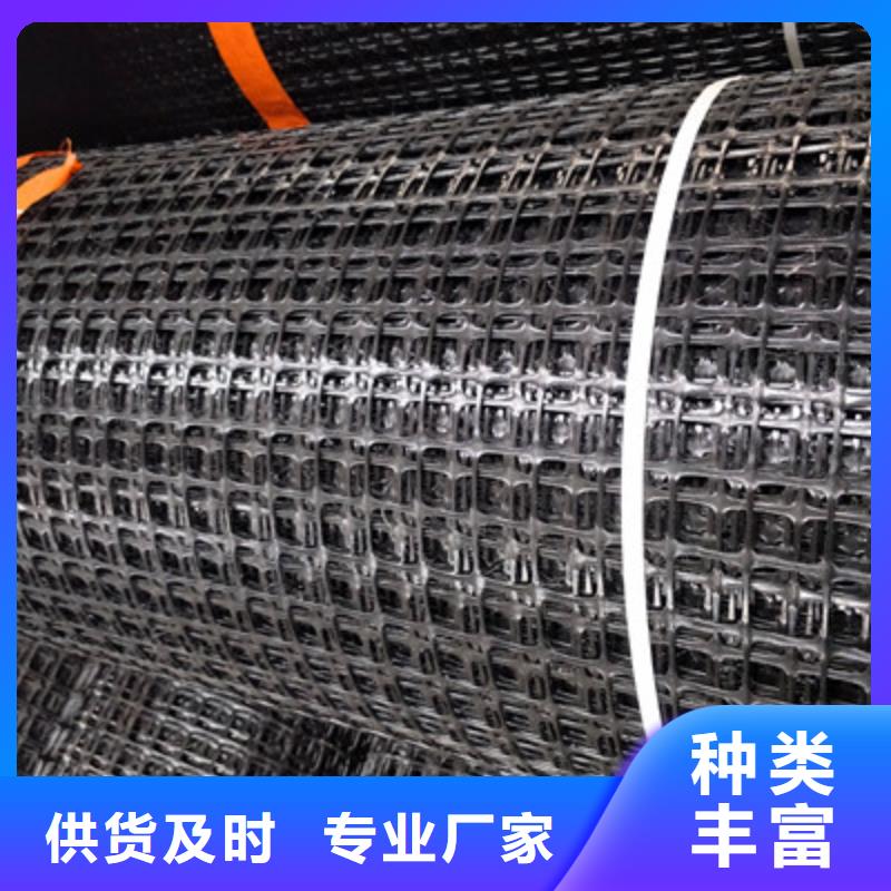 双向土工格栅_[东诺工程材料有限公司]