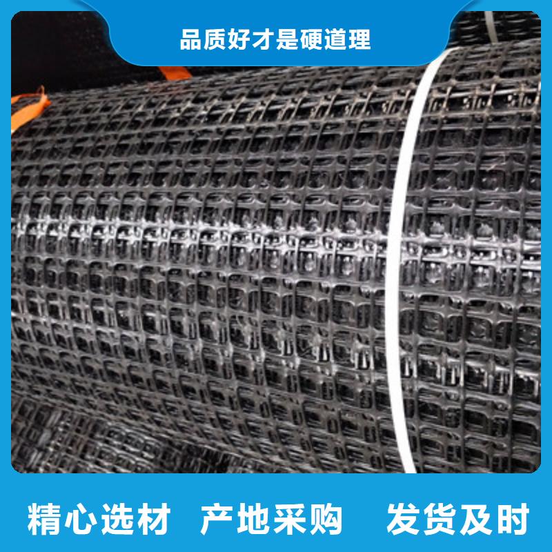 双向土工格栅设计