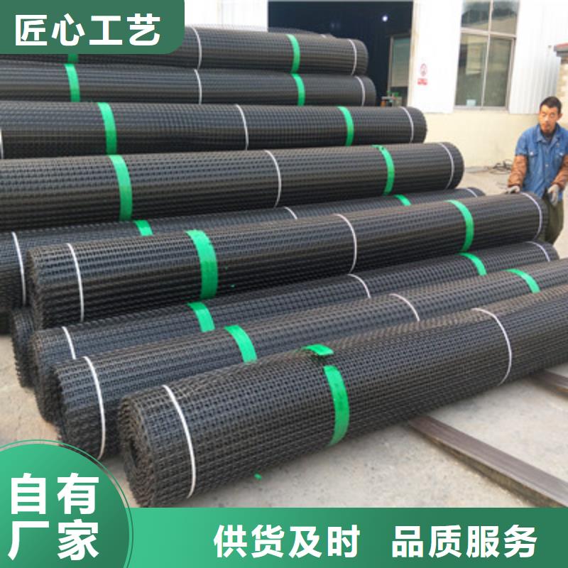 双向土工格栅批发定制