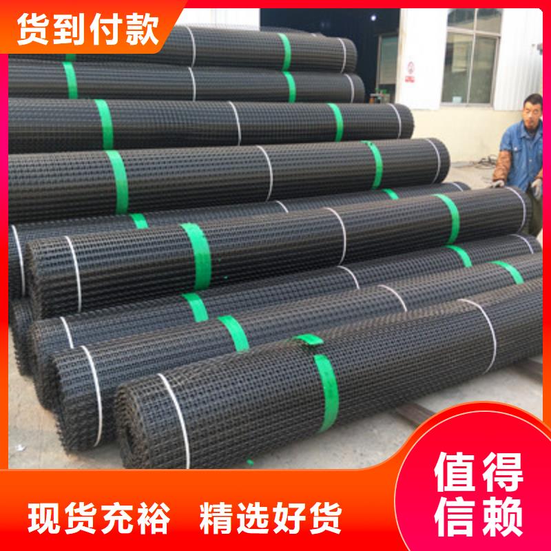 双向土工格栅-信誉可靠