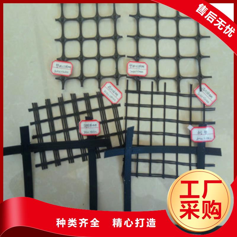 双向土工格栅_[东诺工程材料有限公司]