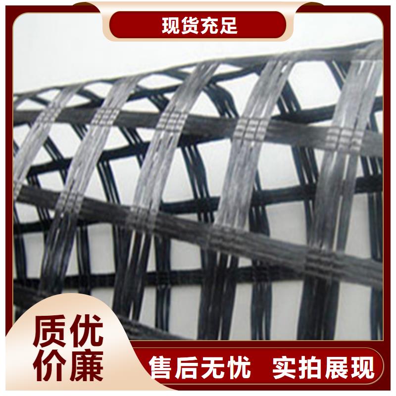 双向土工格栅-信誉可靠