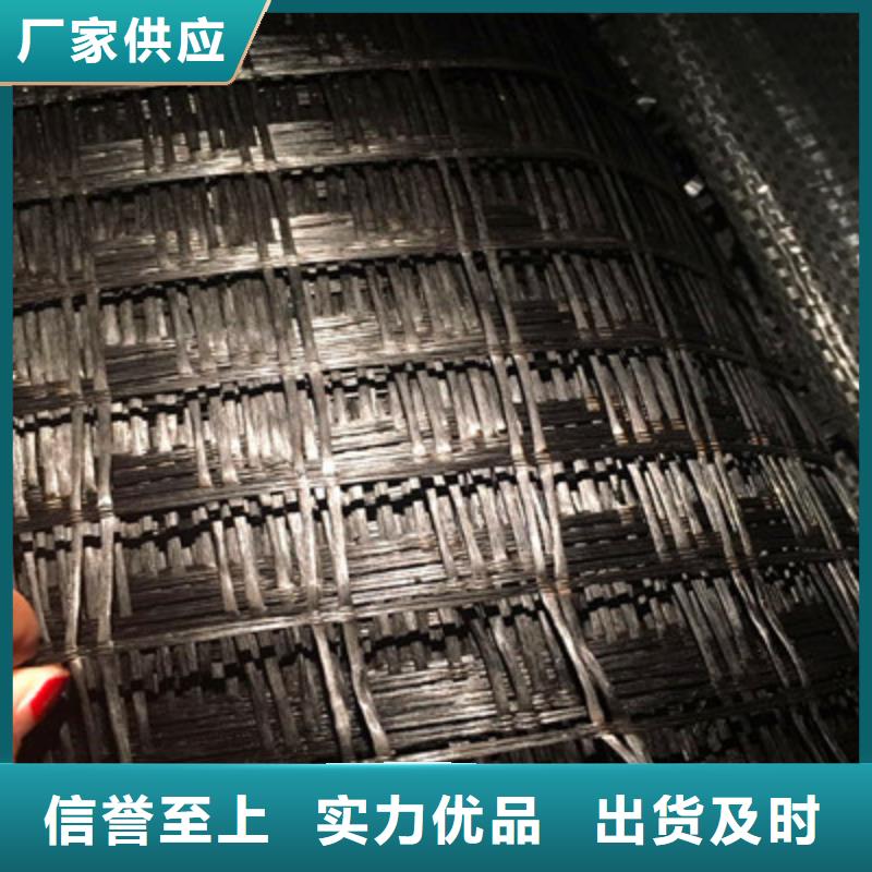 双向土工格栅厂家服务周到用的放心
