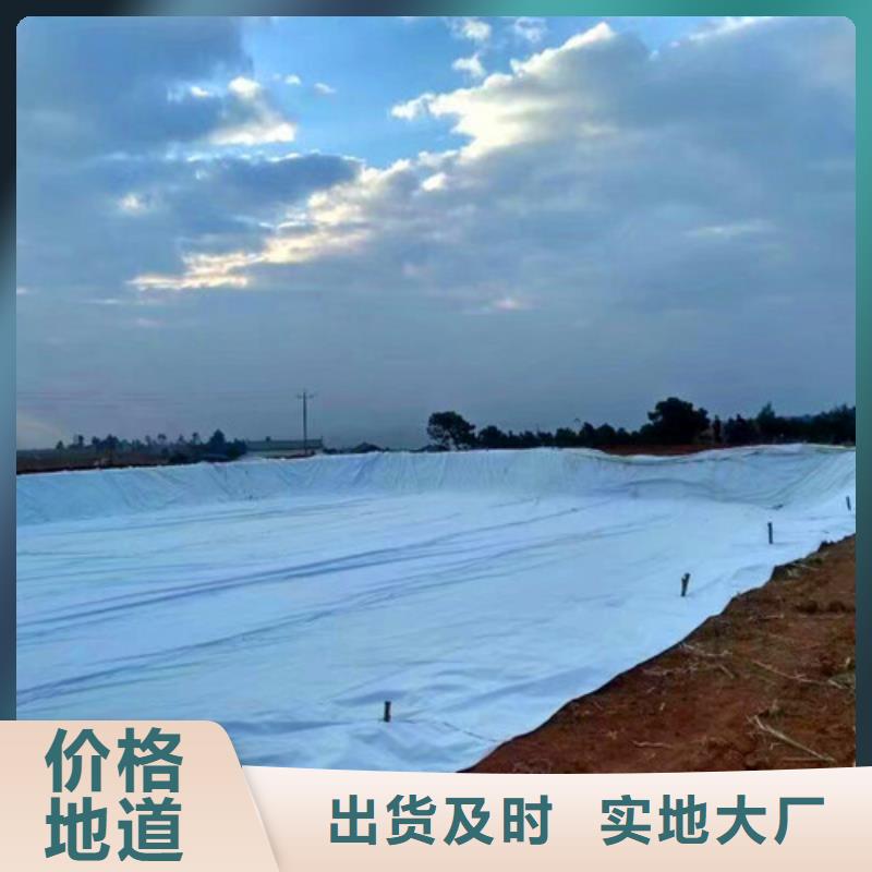 膨润土防水毯让利销售