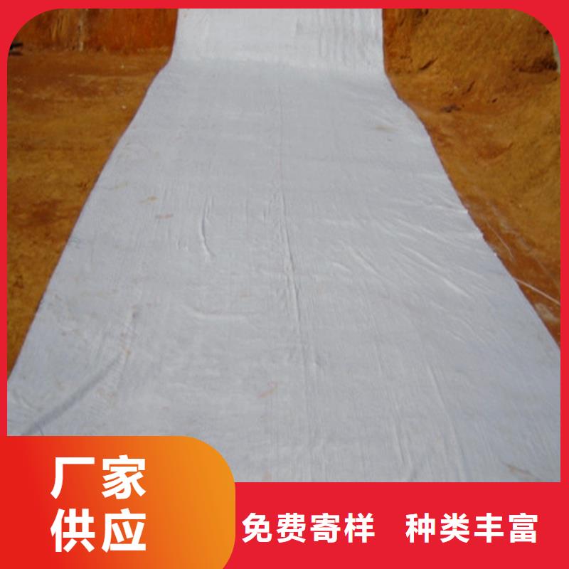 膨润土防水毯咨询