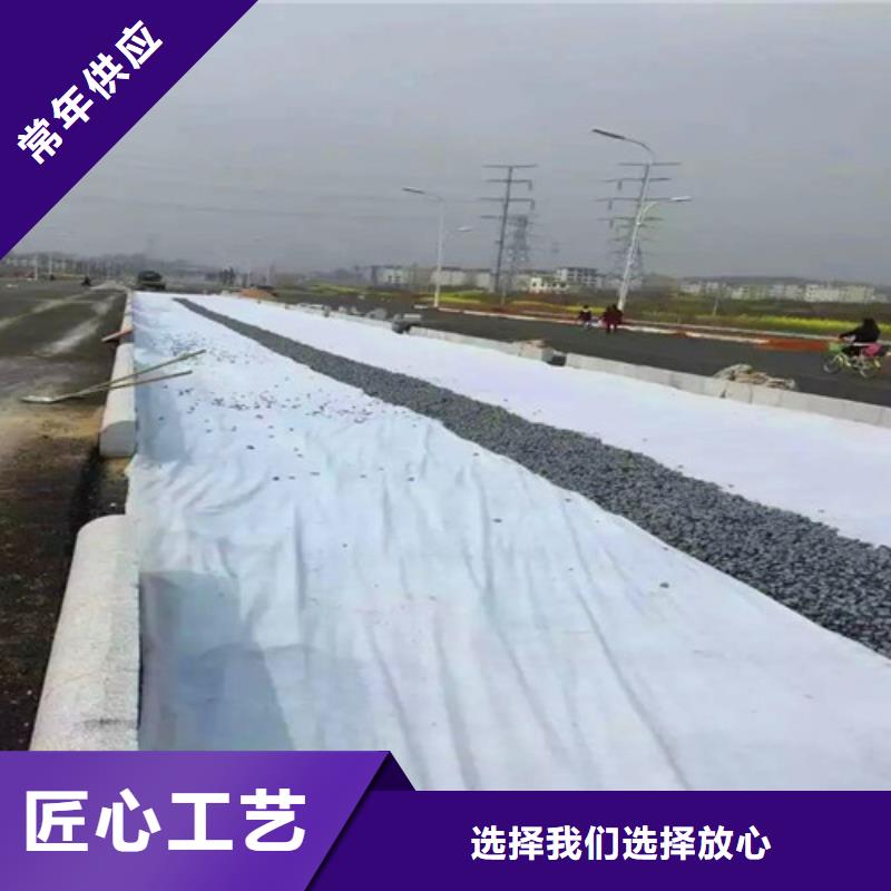 供应批发膨润土防水毯-口碑好
