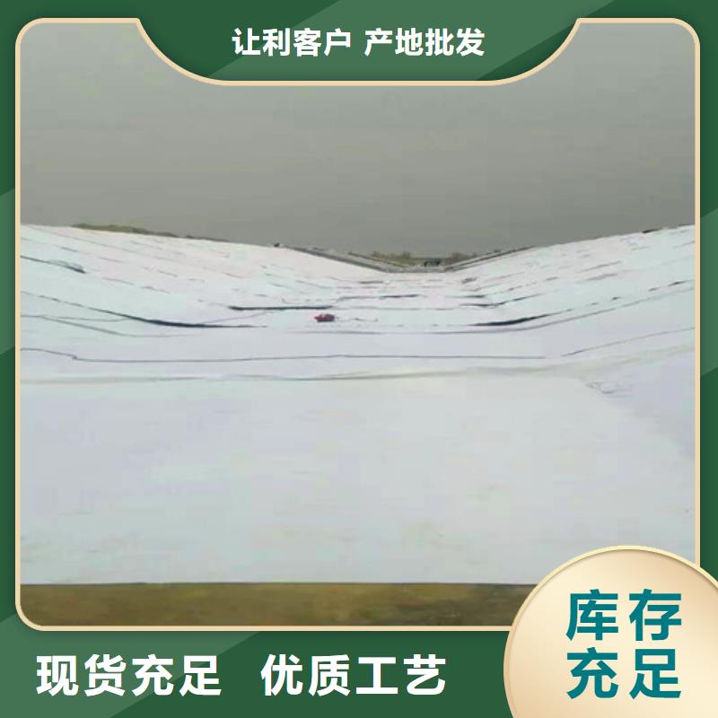 靠谱的膨润土防水毯销售厂家