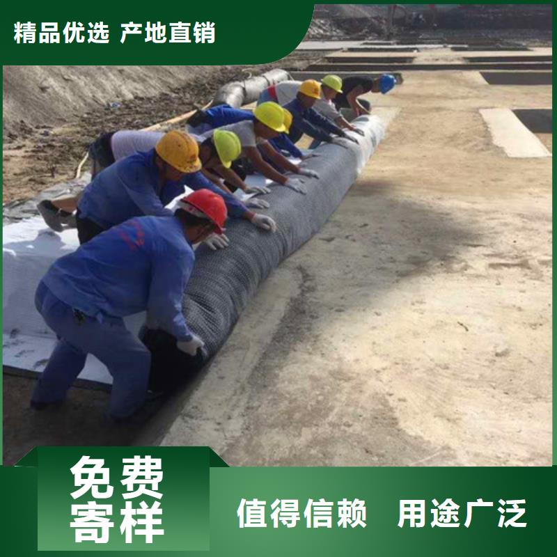 膨润土防水毯厂家-专心做产品