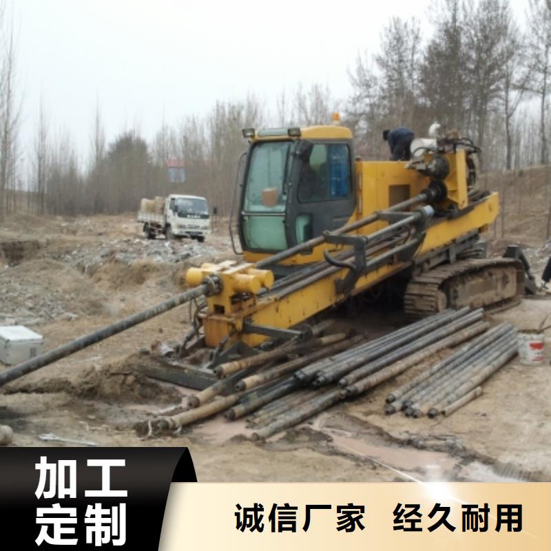 顶管厂家找快通管道工程有限公司本地制造商