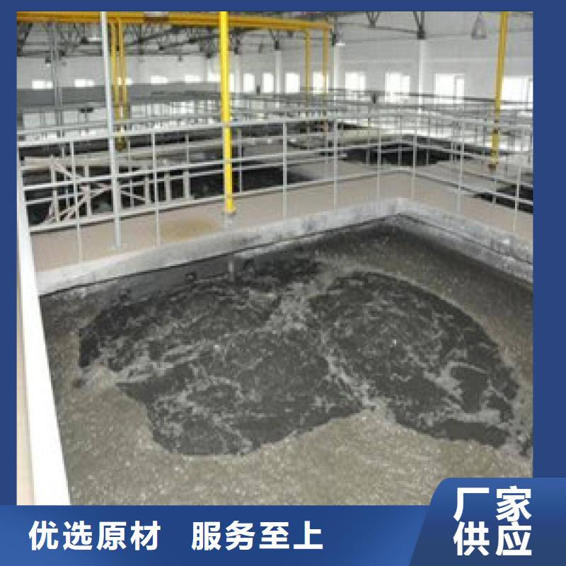 石油污水处理工艺精良源头厂家经验丰富
