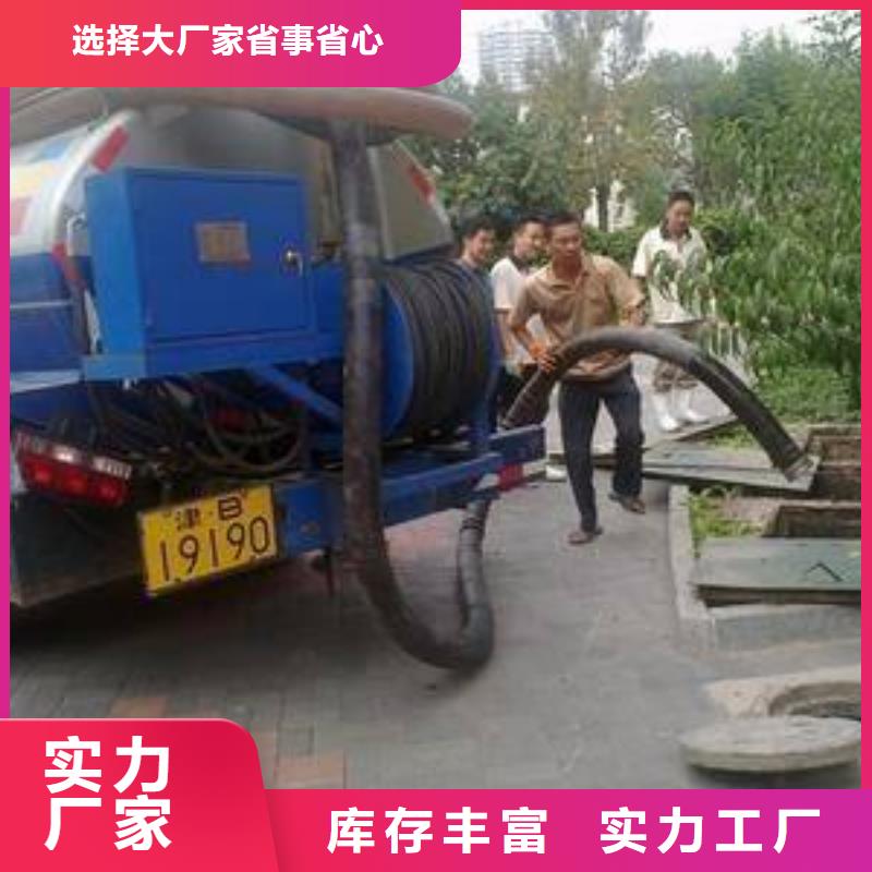 管道清理省心的选择同城服务商