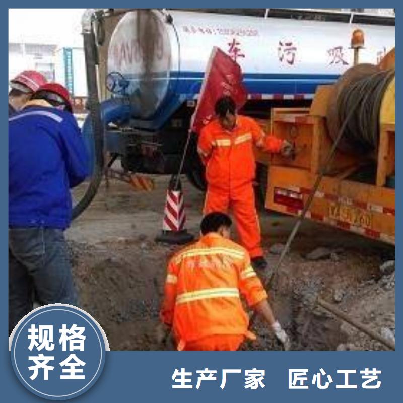 管道清理品牌厂家-买着放心当地品牌