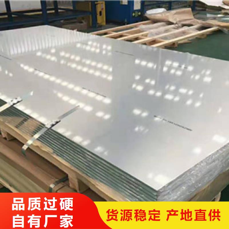 优选：铝材生产厂家