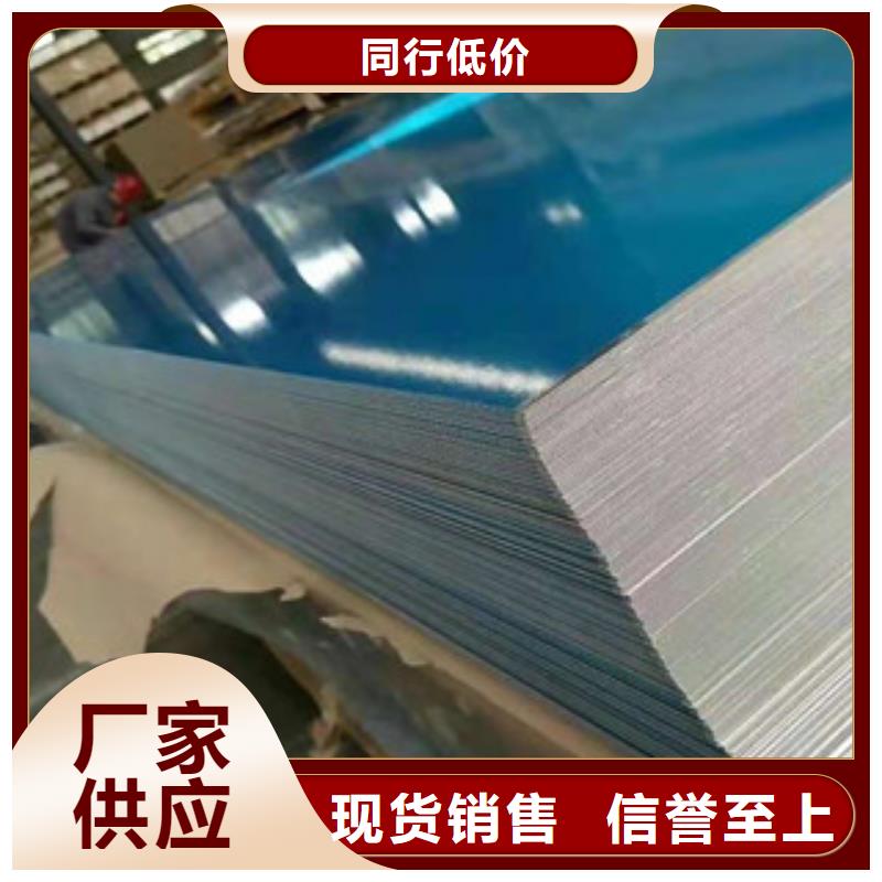 铝材厂家价格透明