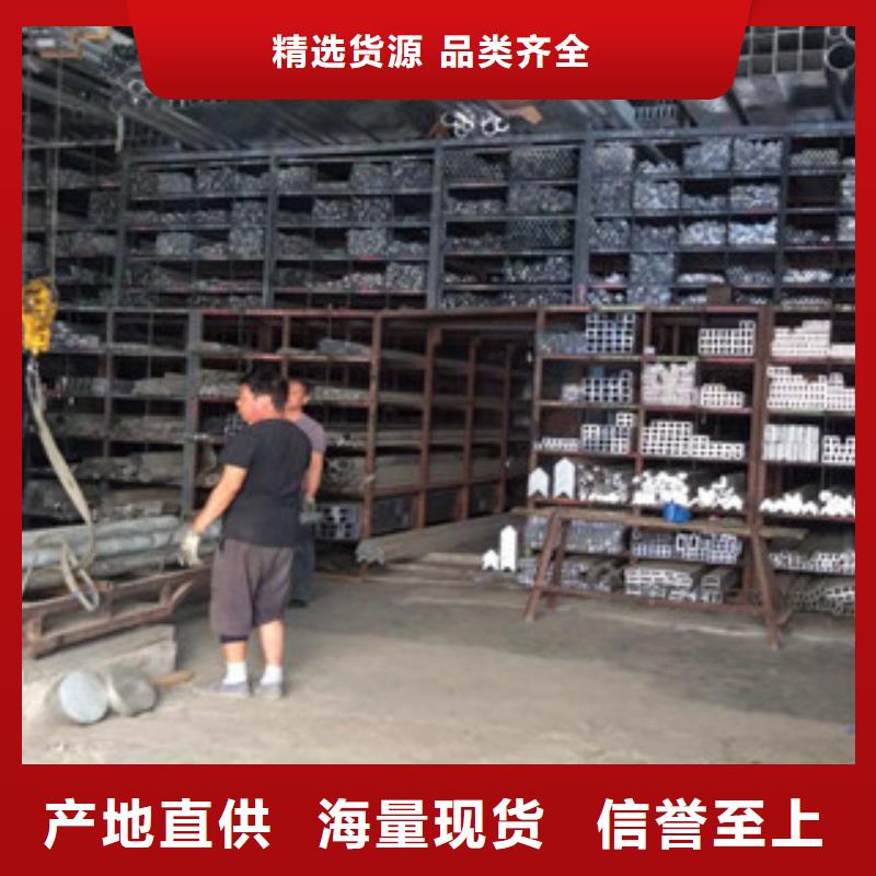 铝材厂家诚信经营