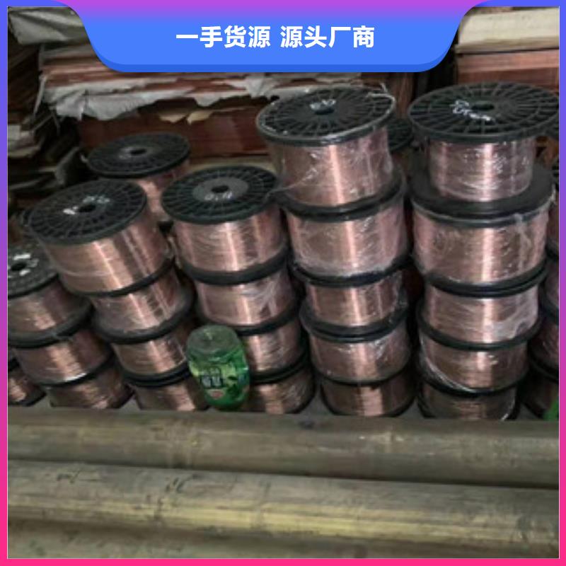 定制铜材_品牌厂家