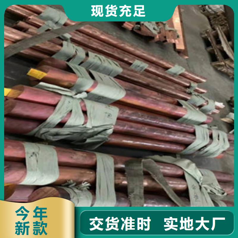 经验丰富的铜材批发商