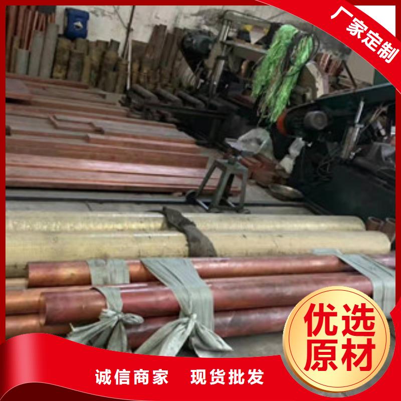 定制铜材的批发商