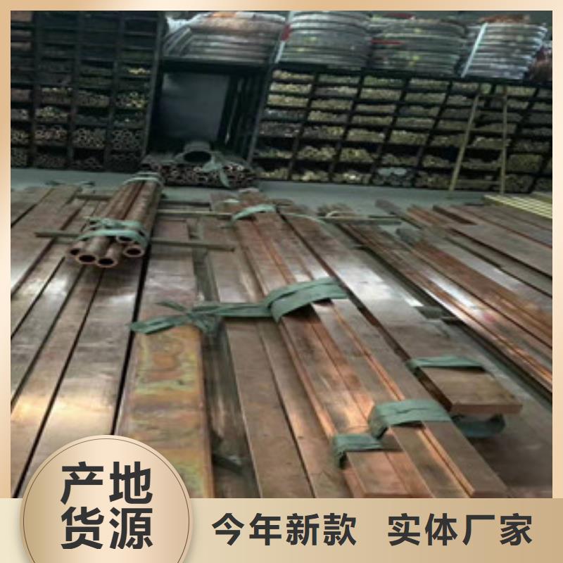 铜材厂家加工