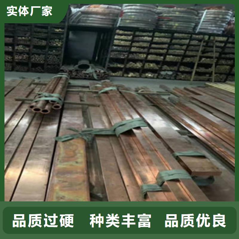 铜材、铜材厂家直销-价格合理