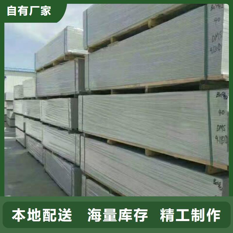 销售硫酸钡板的厂家
