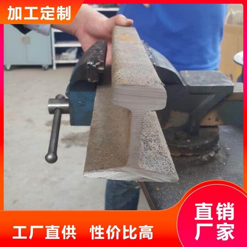 锯-按需定制