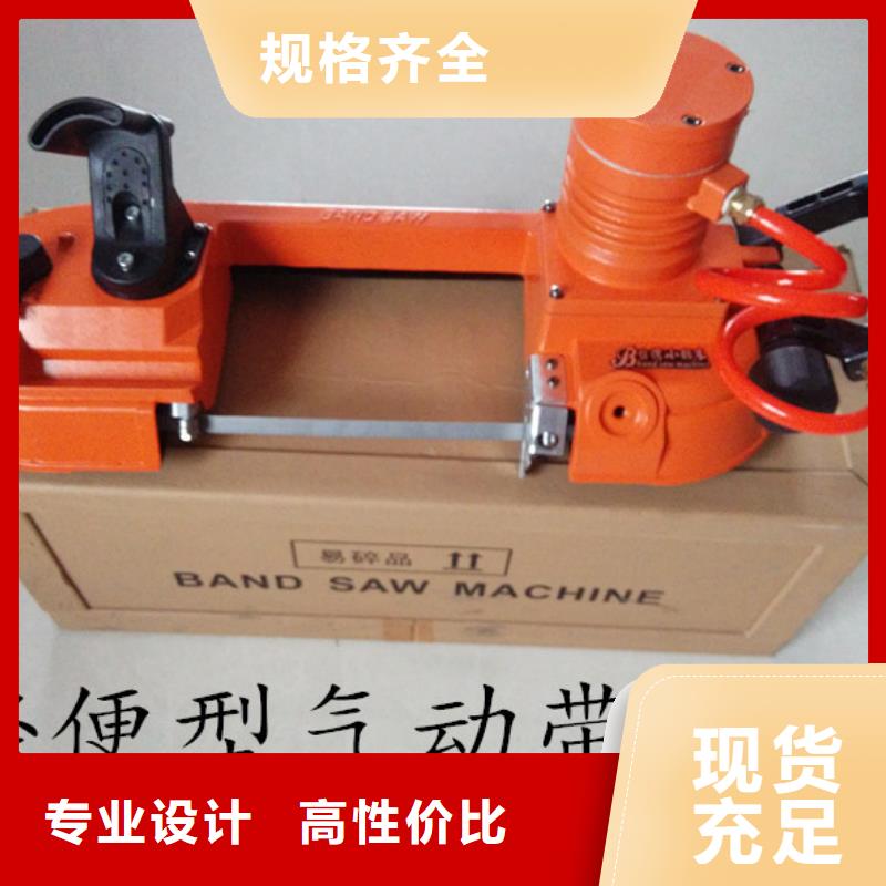 锯质量合格